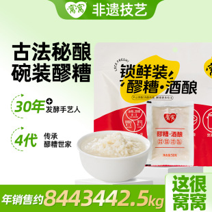�ɶ����zʳƷ���øC�C���b����500g�����׾ƾ����ư��]һ�����l