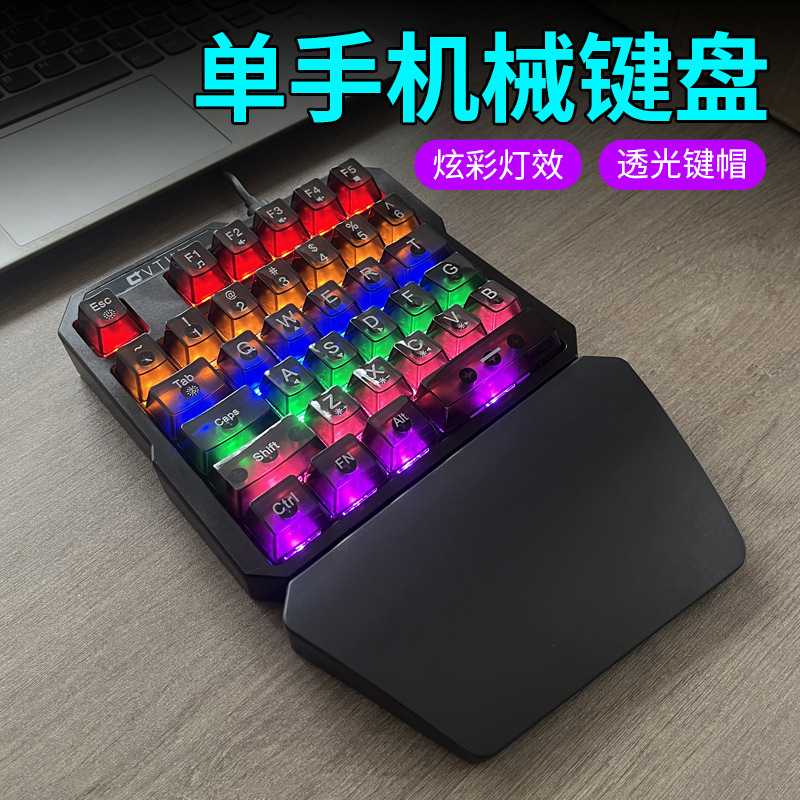 Mechanical Single-Handed Keyboard Rgb Wired Luminous Gaming Keyboard for Pubg and Lol Left-Handed Gaming Keyboard