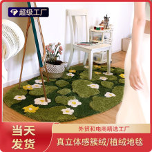 一件代发 苔藓地毯  植绒地毯浴室垫卧室簇绒地毯定制客厅地毯