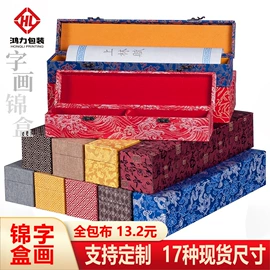 烘焙包装;其他礼品包装;纸罐