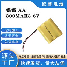 厂家批发镍镉5号充电电池 NI-CDAA300mAh 应急灯太阳能板电池组