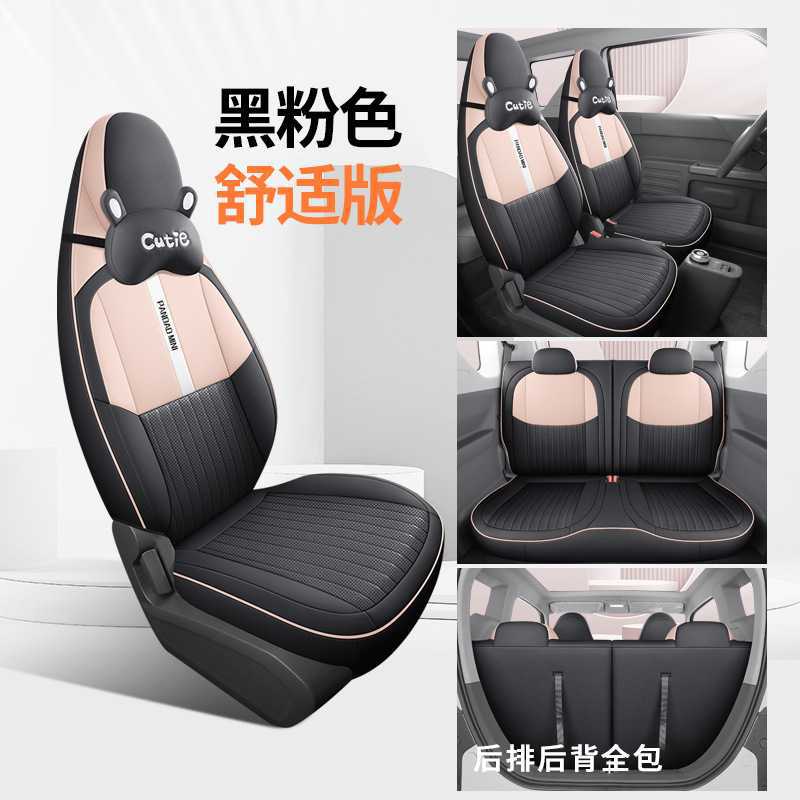Modelə uyğun (Original) oturacaq örtükləri – Geely for Geely - black-mini