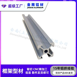 铝及铝合金材;铝合金;输送机