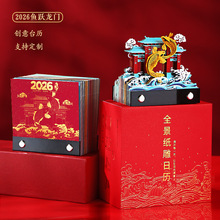 2026����˺�Ą��՚v�Y�Є���YƷ�Y�（���~�S���T����̨�v3D�㺞