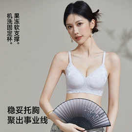 裹胸、抹胸;女士三角裤;软支撑文胸