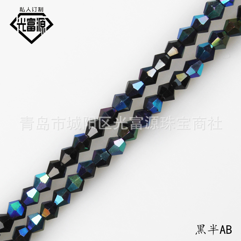 Black half AB