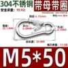 Mastered ring type M5