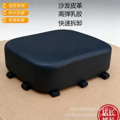 Waterproof Platform Electric Scooter Rear – Electric car cushion - strap-heightening-plus-strap-flat-elegant-black