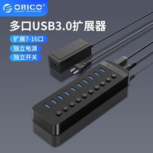 �W� CT2U3���USB3.0�Uչ�����Դһ��10��X�־���HUB��չ��