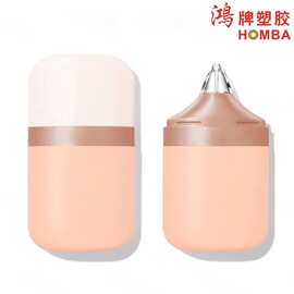 新品爆款30mL精华粉底液瓶防晒打底遮瑕隔离妆前乳瓶同款护肤包材