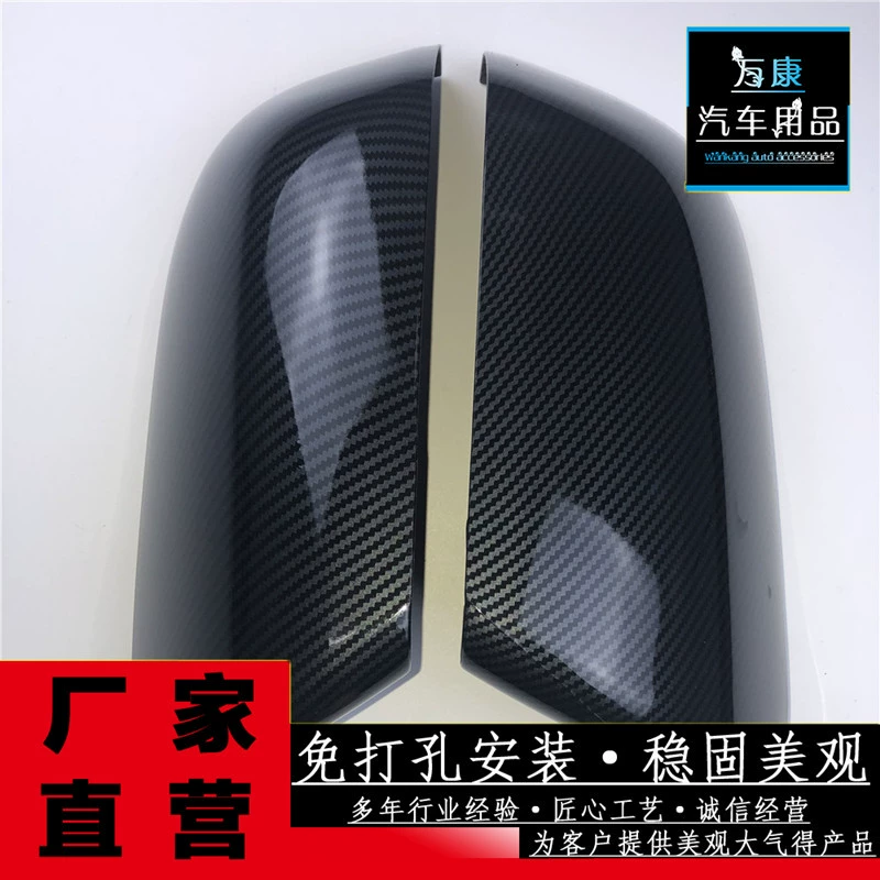 Применимо к 20-21 идеально подходит для одного модифицированного углеродного волокна зеркало защитная крышка заднего вида крышка зеркало светоотражающие крышки корпуса