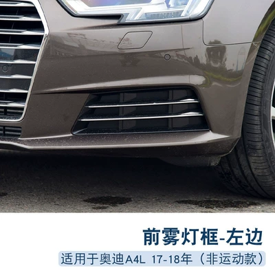 lamp frame sports anti-fog lamp | Light frame - 17-18-left-main-driver-1-only