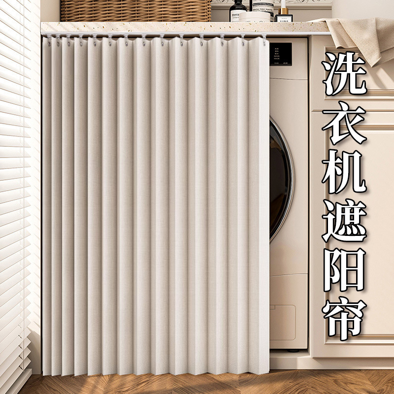 Sunshade Cover for Drum Washing Machine, Waterproof Folding Curtain for Sink, Balcony Heat Insulation Curtain, Cabinet Dustproof Cover