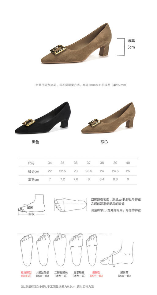 Giày cao gót nữ mũi vuông gót thô khóa kim loại, chất liệu len cashmere cao cấp, gót 3–6 cm — Màu nâu, màu đen chi tiết 4
