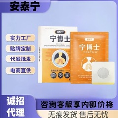 安泰寧寧博士は痰を吐いてあえぎます。