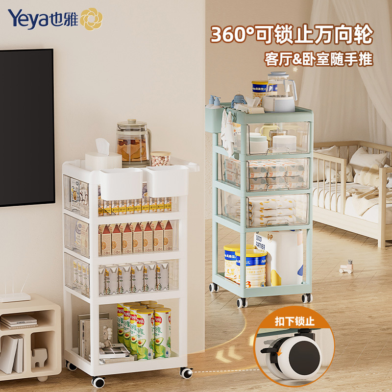 A prueba de polvo de dibujos animados de almacenamiento cesta de almacenamiento de rack de almacenamiento de juguetes extraíble cajón bebé Carro de almacenamiento