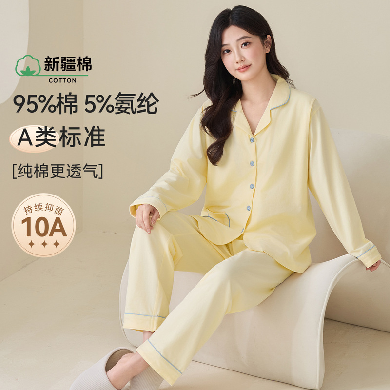 Xiyue Wholesale 10A Antibacterial Pure Cotton Solid Color Maternity Wear Spring and Summer Thin Style Pregnancy Nursing Sleepwear Xiyue Wholesale 10A Antibacterial Pure Cotton Solid Color Maternity Wear Spring and Summer Thin Style Pregnancy Nursing Sleepwear