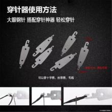 36件套-针线套装手缝针大孔针老人针家用大眼细长传统手工缝