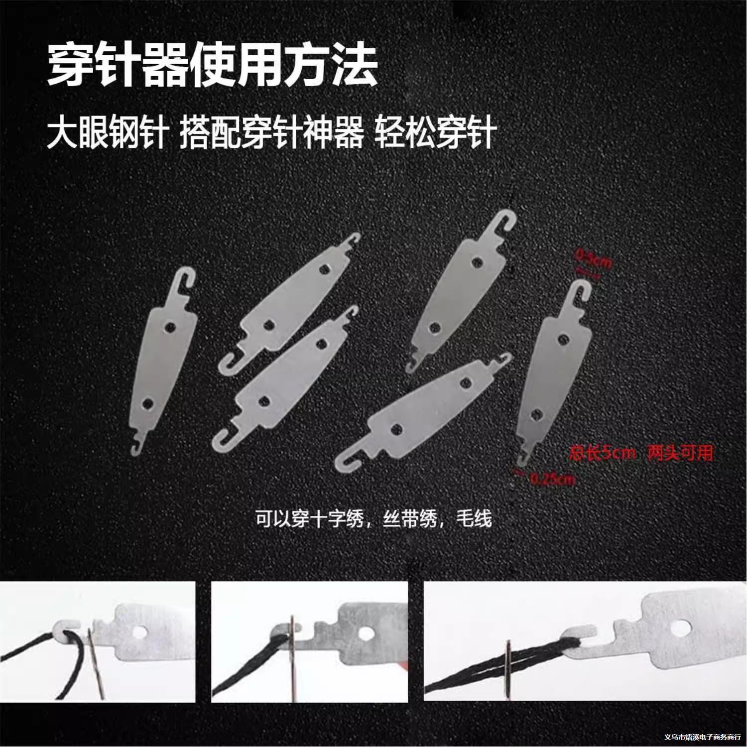 36件套-针线套装手缝针大孔针老人针家用大眼细长传统手工缝