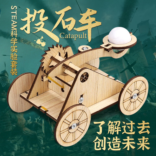 Treasure Hunt Science Experiment Children DIY Wooden Physics School Teaching Aids Technology Small Making Science Education