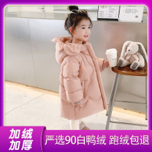 【特价】巴拉巴拉同款女童羽绒服中长款加厚女宝宝小童外套1-6岁