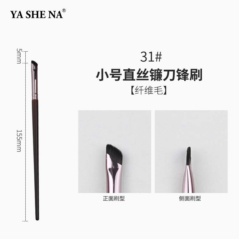 Nuevo conjunto de cepillo de maquillaje de alta gama, polvo de cabello animal, blush, sombra de ojos, conjunto completo de cepillo de maquillaje.