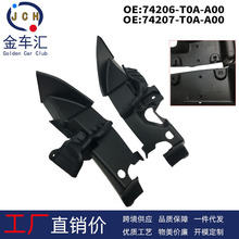 74206-T0A-A00 74207-T0A-A00���ñ���CRVҶ�Ӱ嵲����Ե������