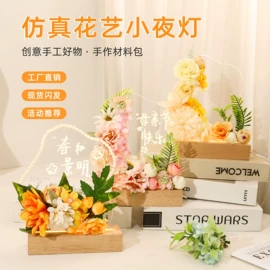 蜡烛;鲜花花艺制品;仿真花