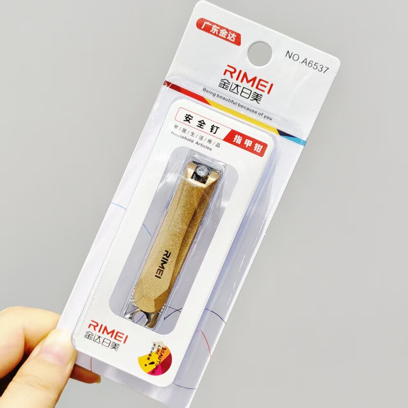 金达日美指甲钳多款类型美甲修甲指甲刀平口斜口大号中号指甲钳|undefined