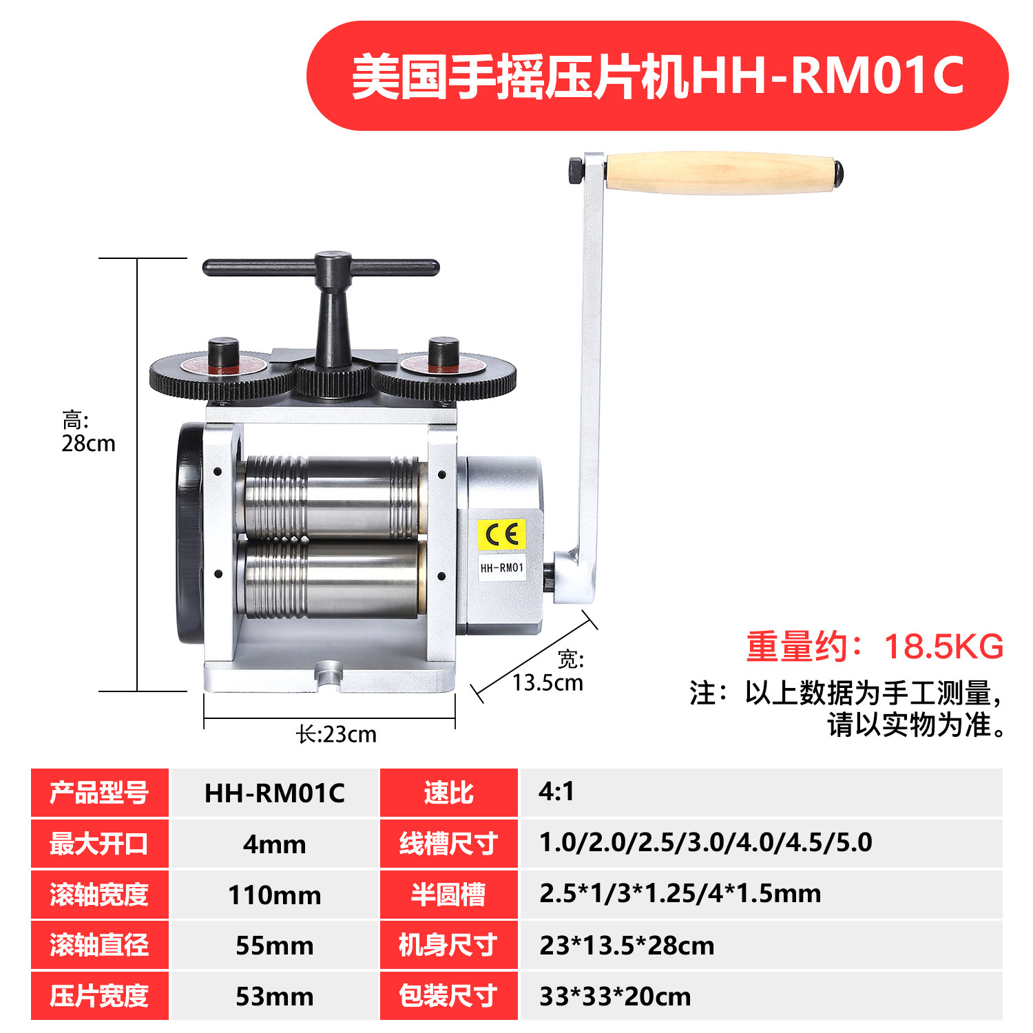 Hong Kong máquina de prensa de mano de estilo europeo Grande y Pequeña línea de prensa de acero cuadrado Placa de oro y plata joyería más herramienta