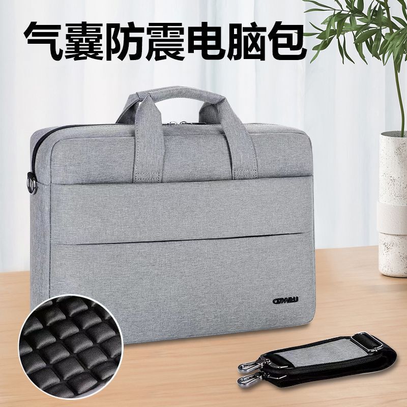 Laptop Bag for Men and Women 14-Inch 15.6-Inch 16inch Suitable for Lenovo Huawei Five-Sided Airbag Anti-Fall