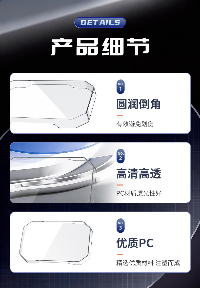 Suitable for Saige Black Knight A20/M2/B3/B5/B5Plus Instrument Shell E10/B3R Screen Cover