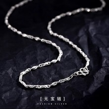 【元宝链】足银S999项链男女士款高级百搭素链小众纯银链子锁骨链