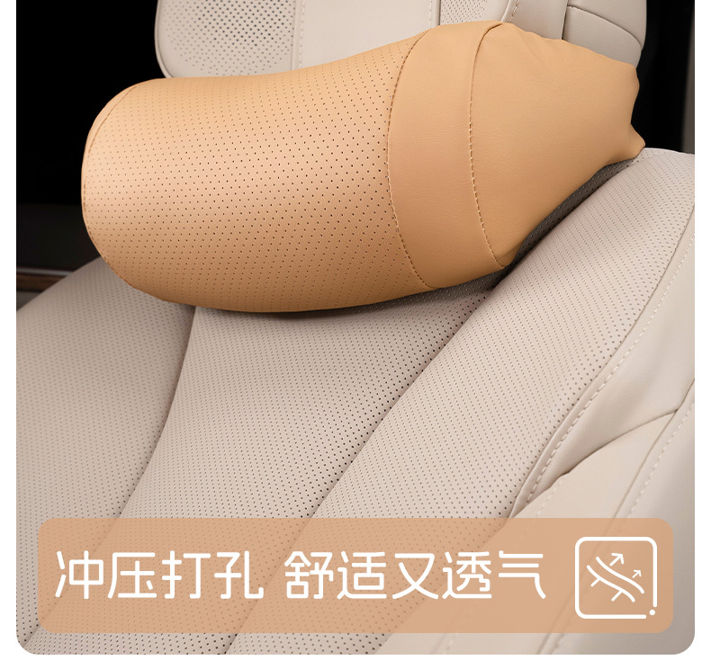 Car headrest neck pillow, car cushion, Mercedes-Benz S-Class Nio pillow, car seat interior modification accessories