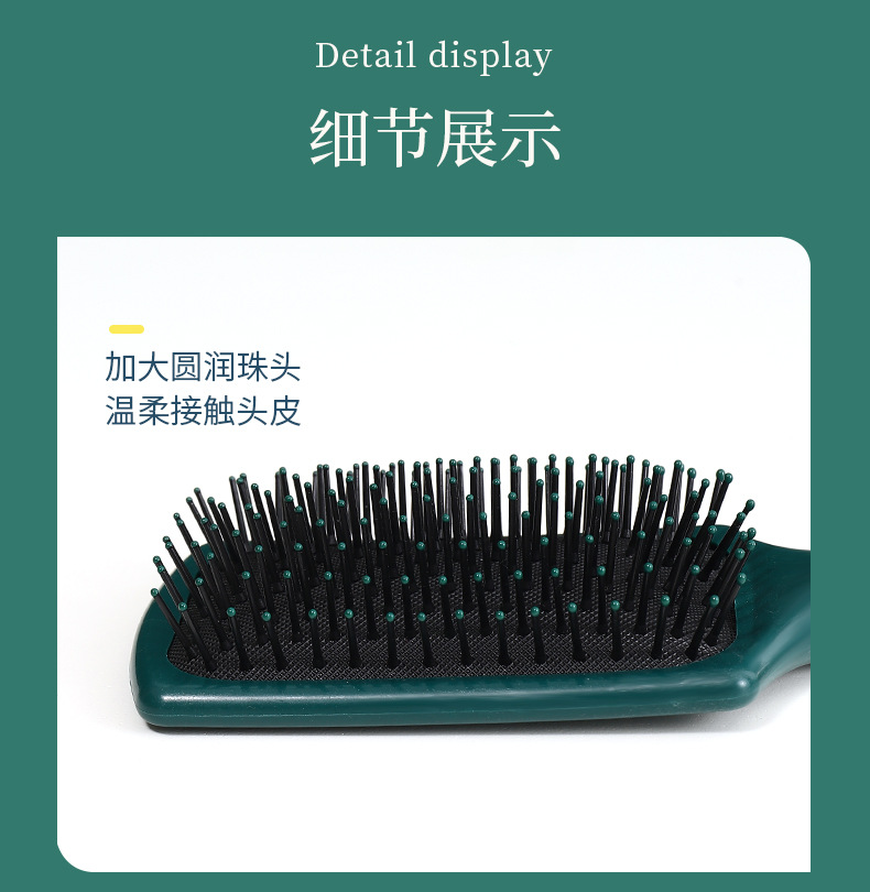气囊梳详情页_19