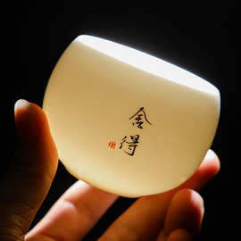 德化羊脂玉瓷品茗杯陶瓷茶盏功夫茶杯喝茶碗主人杯单杯礼盒礼品