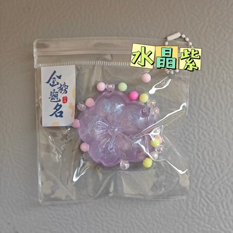 kt スターピンチ学生減圧おもちゃクリエイティブ誕生日ギフトリトルレッドブックブロガー同じ減圧おもちゃピンチ|undefined