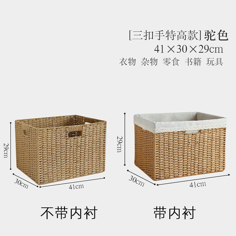 Cesta de almacenamiento de tejido, gabinete de biblioteca, gabinete de televisión, caja de almacenamiento, armario de almacenamiento de caña, caja de almacenamiento de juguetes, cesta de almacenamiento