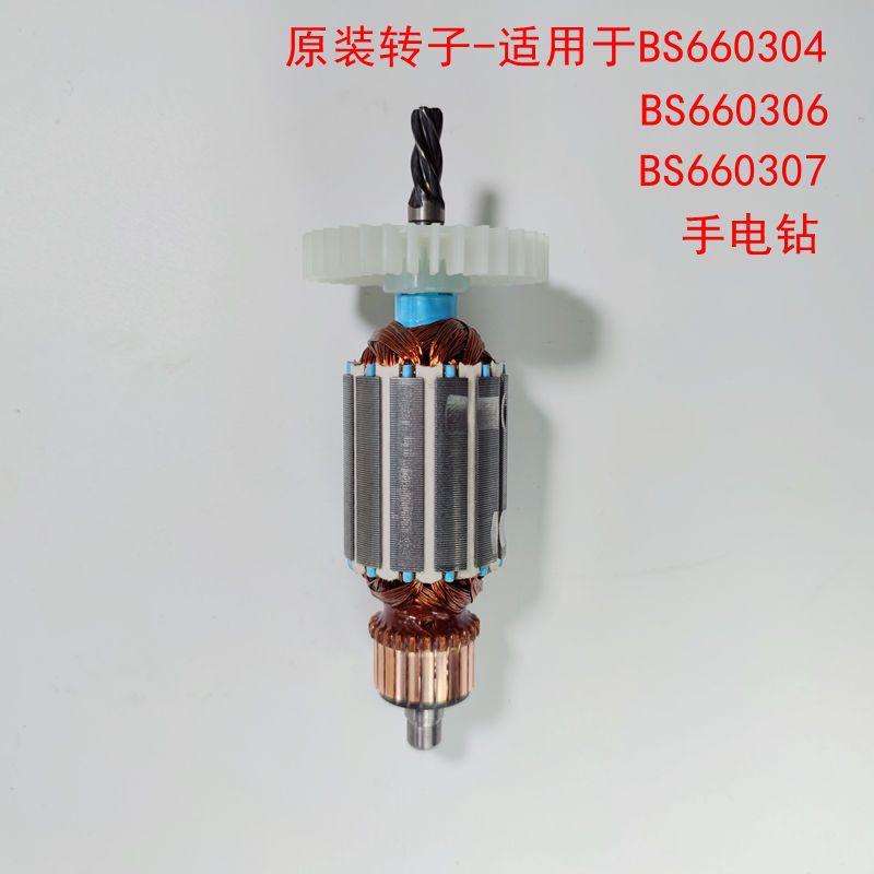 Herramientas eléctricas persas rotor original molino angular taladro eléctrico de mano martillo eléctrico cortador de perfiles molino eléctrico planador eléctrico