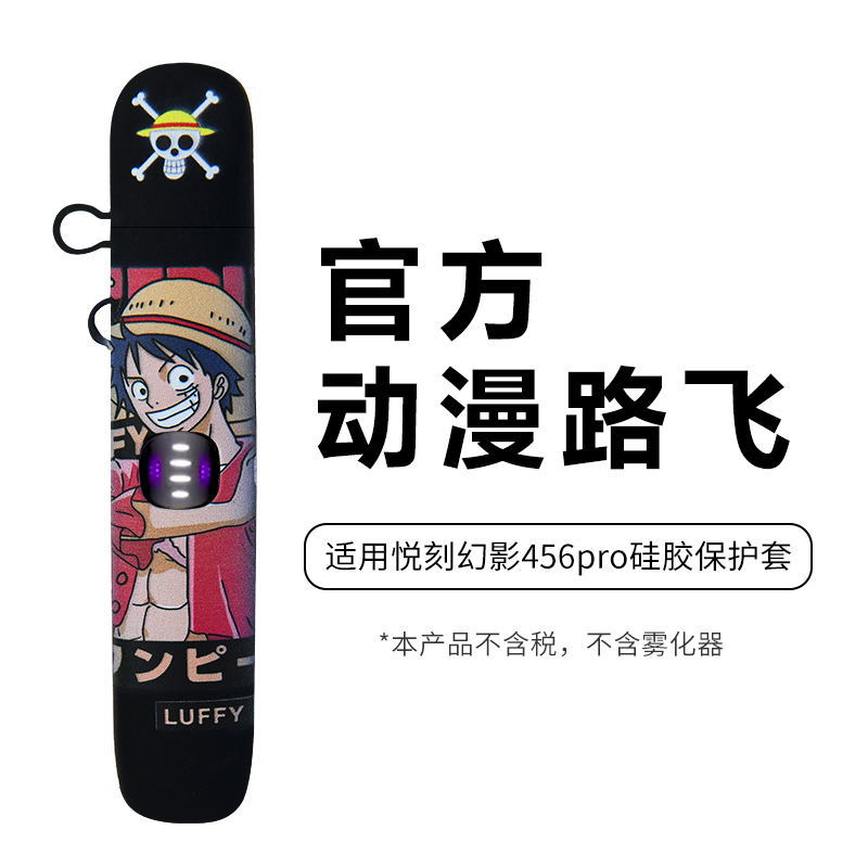 Anime luffy
