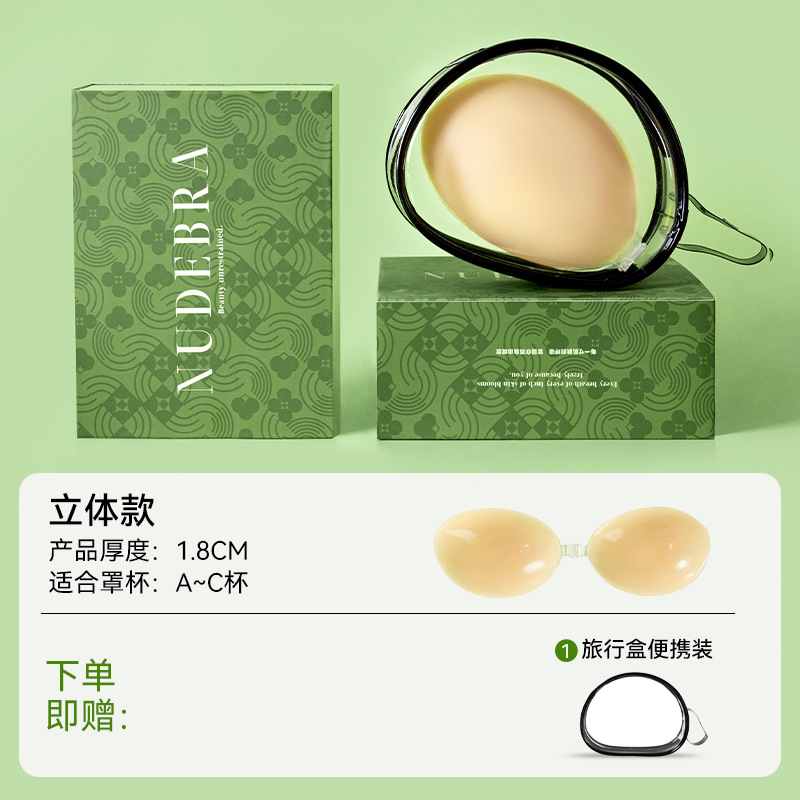 Pecho de silicona para las mujeres no se pueden juntar para aumentar el tamaño del pecho pequeño, vestido de novia invisible sin cinturón de hombro, pegatina de pecho invisible