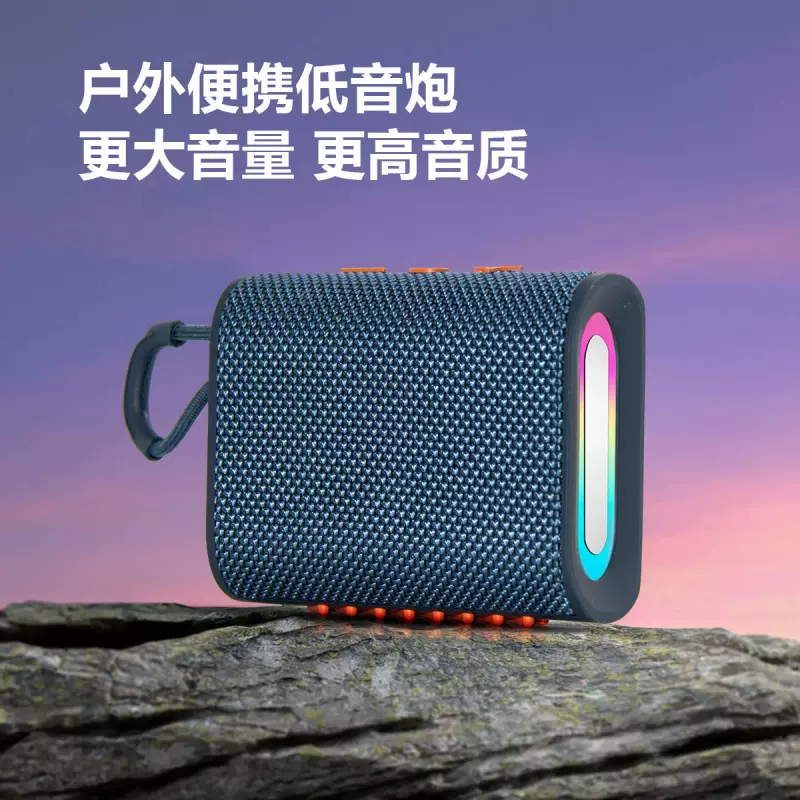 跨境热销G04 PRO无线蓝牙音箱RGB灯光户外手提便携插卡低音炮音响
