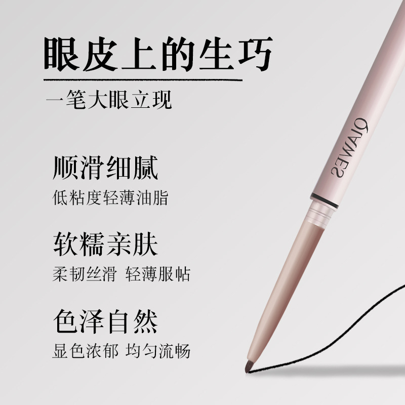 QIAWES 双頭ブレードアイライナーペンシルナチュラル長持ちカラーメイクアップ防水双頭アイライナーペンシル|undefined