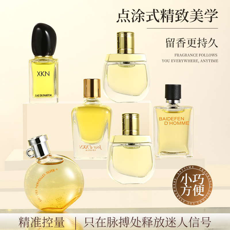 Manufacturer's Popular Q-Version Perfume Samples for Women and Men, Light Fragrance, Long-Lasting, Earthy Black Opium, Blue Fragrance, Wholesale Samples