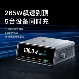 手机充电器;移动硬盘盒;USB HUB