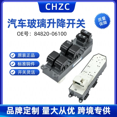 Digər kuzov və aksesuarlar Suitable for 2005-2017 Toyota - 84820-06100