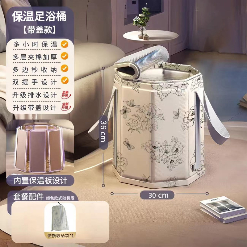 泡脚专用桶泡脚袋带支架过膝支撑板可折叠便携式熏蒸泡脚桶过小腿|undefined