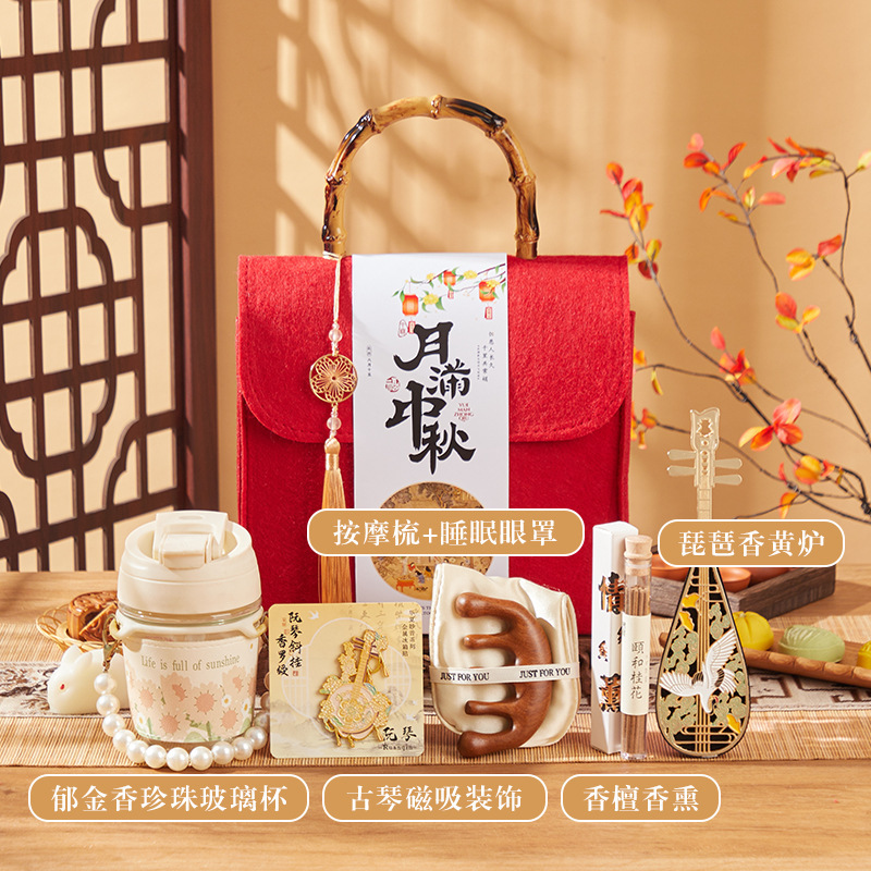 2025新款中秋节礼物公司送员工企业活动ogo实用创意节日伴手礼品|undefined