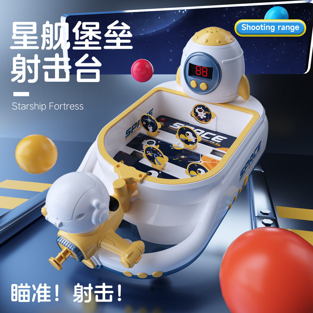 跨境儿童打弹珠射击桌面游戏机打靶计分亲子互动益智闯关玩具礼物