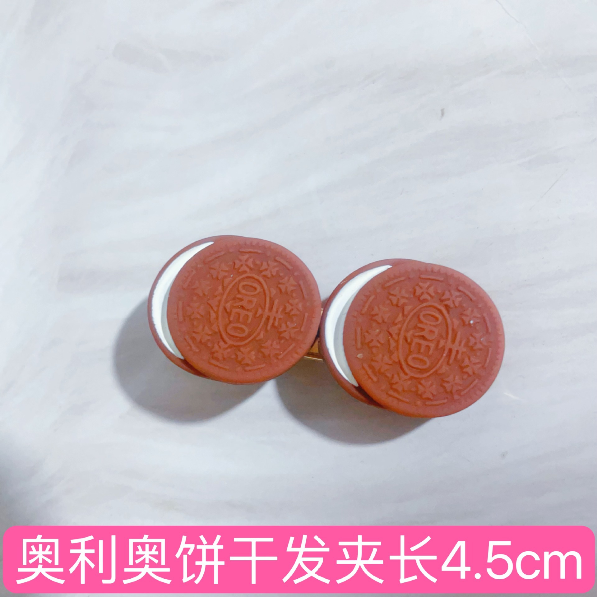 오레오 쿠키 머리핀